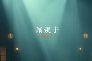 《返航信号》封面，塔台雷达屏与前方的红色光点