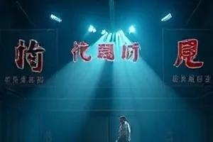 《钟楼十二响》封面，黄昏下的钟楼与飞散的鸟群